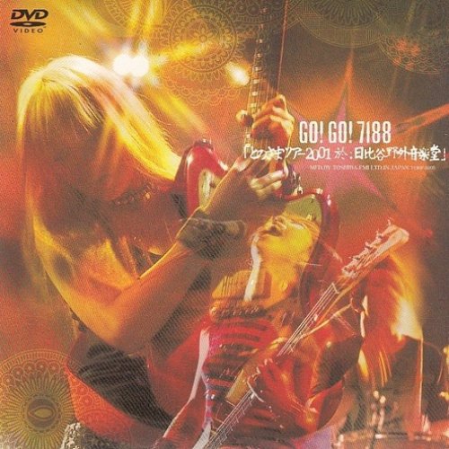 とのさまツアー2001 於:日比谷野外音楽堂
