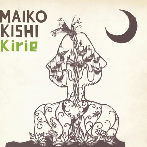 Kirie