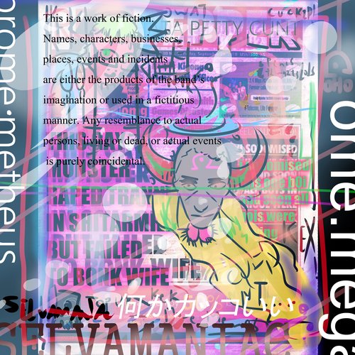 Selvamaniac