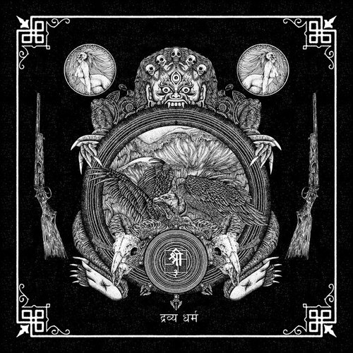 Drabya Dharma