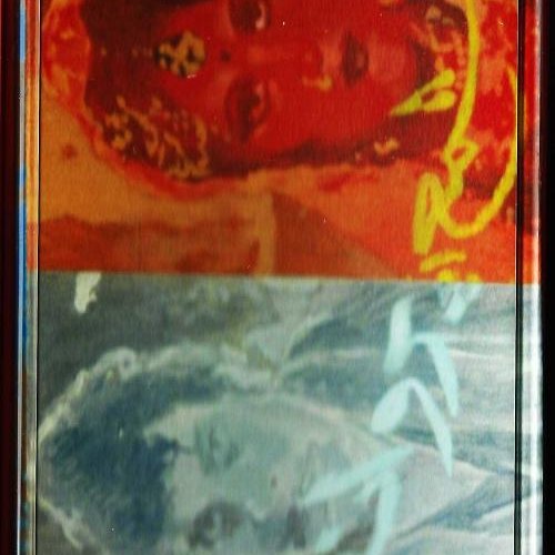 Shama/Parwana
