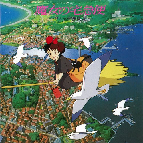 Kiki's Delivery Service Soundtrack Music Collection