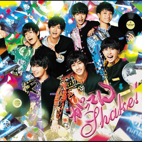 がってんShake！ Expand Package