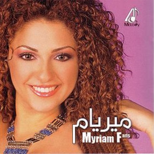 Myriam