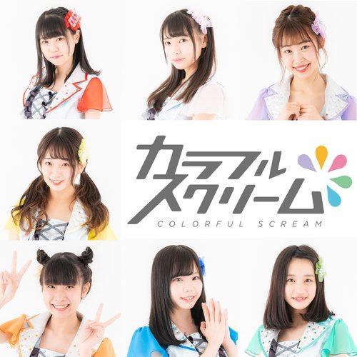 ALOHA♡PEACE / きみと青空