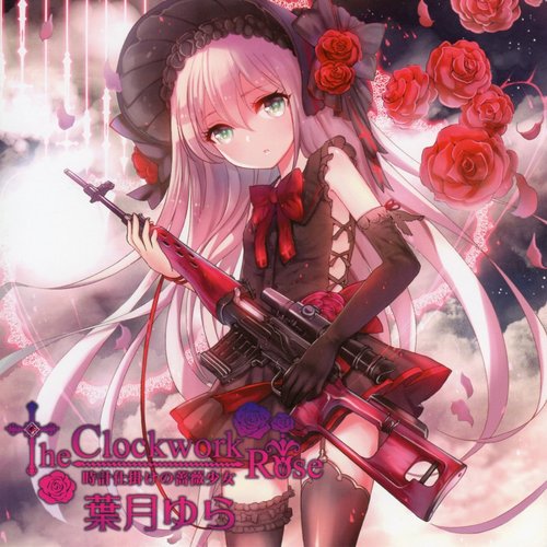 The Clockwork Rose -時計仕掛けの薔薇少女