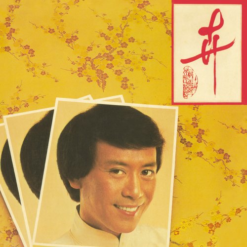 卉