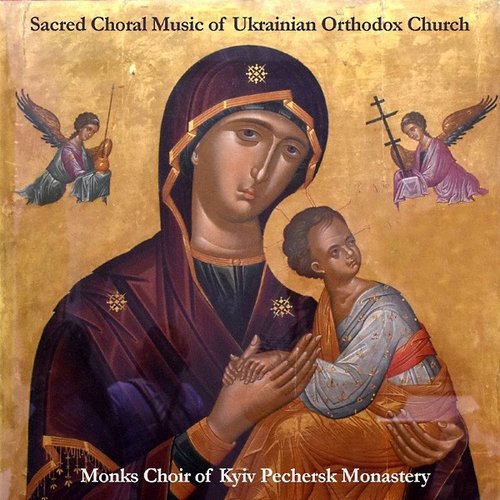 Sacred Choral Music of Ukrainian Orthodox Church