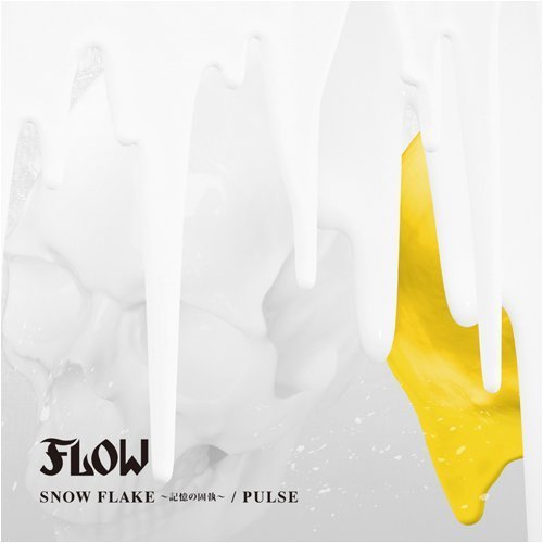 SNOW FLAKE ～記憶の固執～/PULSE