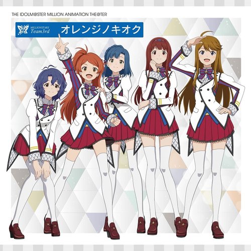 THE IDOLM@STER MILLION ANIMATION THE@TER MILLIONSTARS Team3rd "Orange no Kioku"