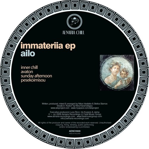 Immateriia EP