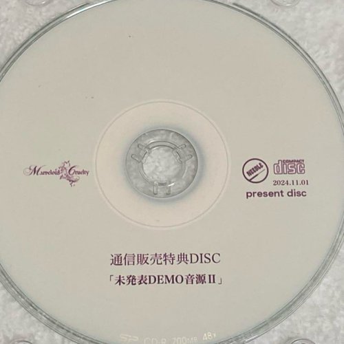 未発表DEMO音源II