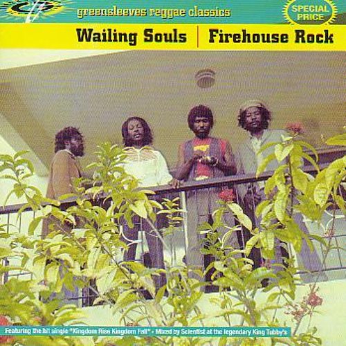 Firehouse Rock
