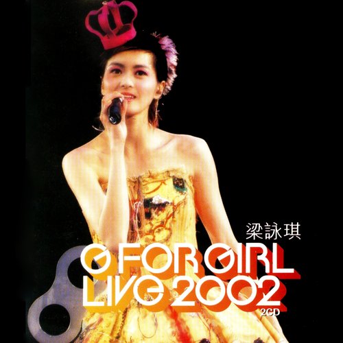 G For Girl Live In Concert