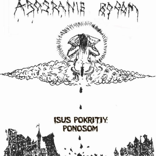 Isus Pokritiy Ponosom