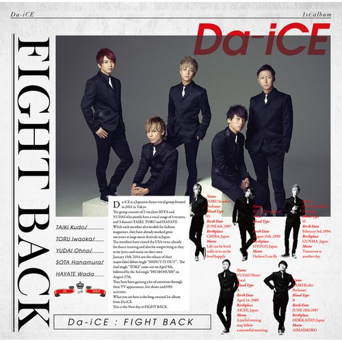 FIGHT BACK (Deluxe Edition)
