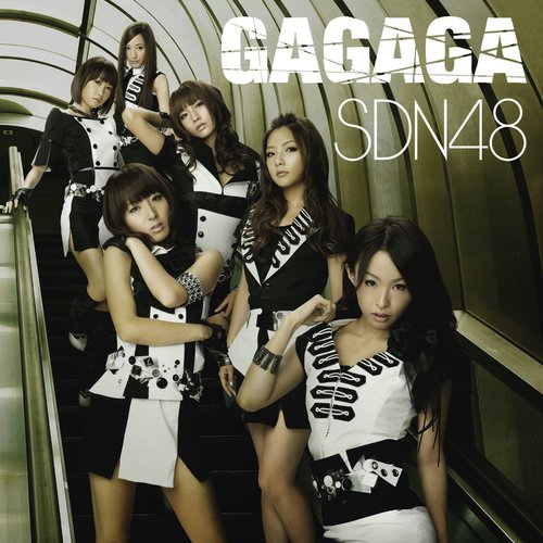 GAGAGA - EP