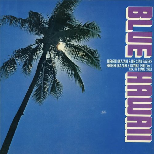 Blue Hawaii