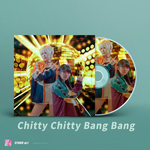 Chitty Chitty Bang Bang