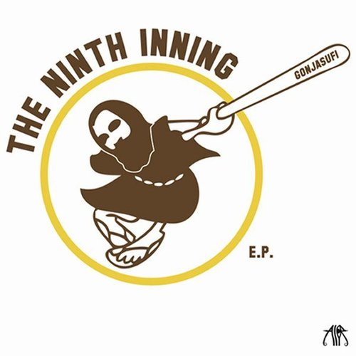 The Ninth Inning E.P.