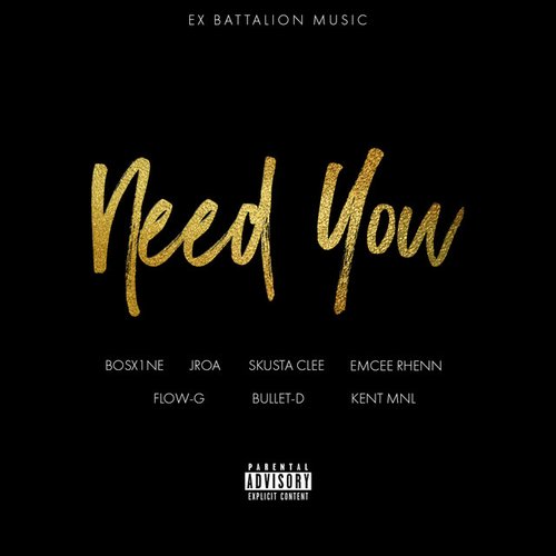 Need You