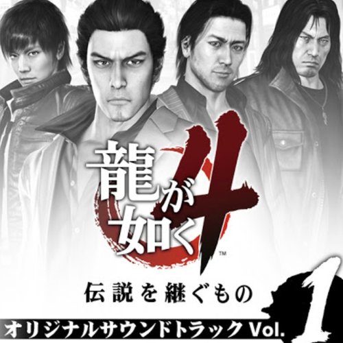 Ryu ga Gotoku 4 Densetsu wo Tsugumono Original Soundtrack Vol.1