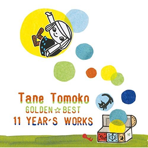 GOLDEN☆BEST / 種ともこ　11 YEAR'S WORKS