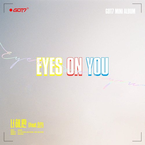 One And Only You (Feat. Hyolyn) - Single