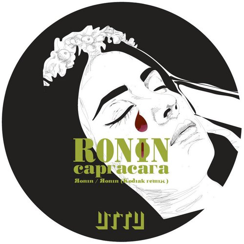Ronin + Kodiak Remix!!