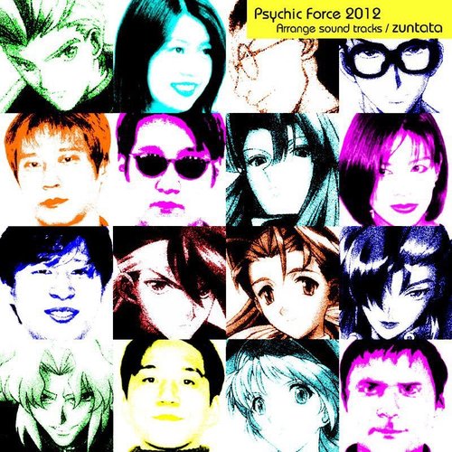 サイキックフォース 2012 -アレンジサウンドトラックス-