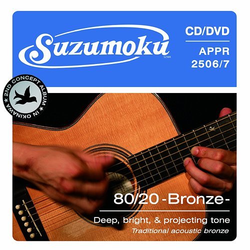 80/20 -Bronze-