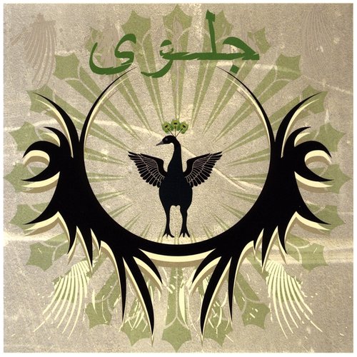 Jilwah