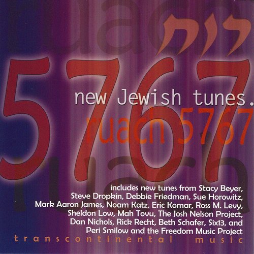Ruach 5767: New Jewish Tunes