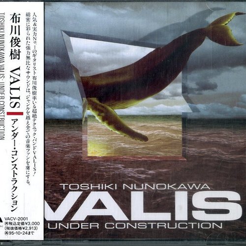 Under Construction