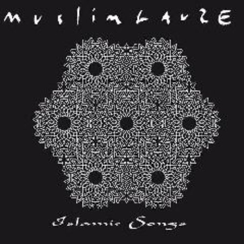 Izlamic Songs