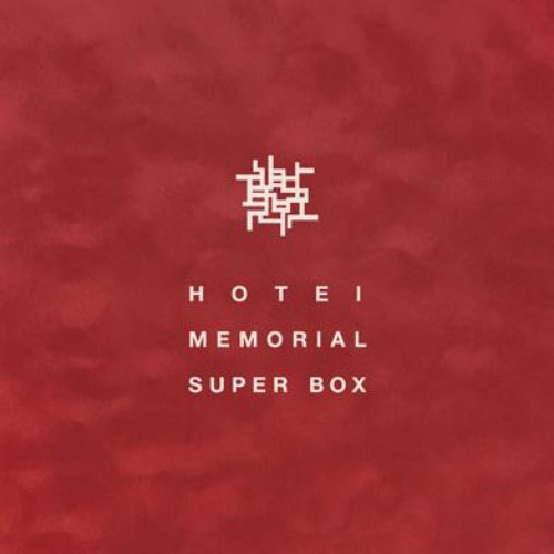 30th Anniversary Special Package HOTEI MEMORIAL SUPER BOX