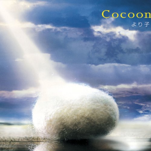 Cocoon