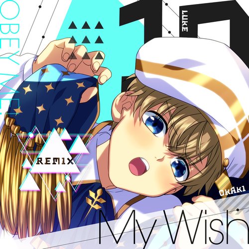 My Wish (Remix)