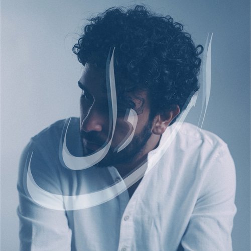 Ey Del - Single