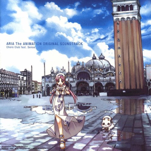 ARIA The ANIMATION ORIGINAL SOUNDTRACK