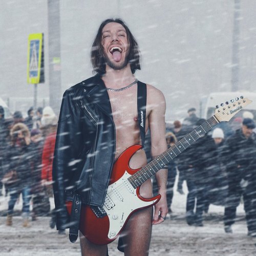 Ябадабаду - Single