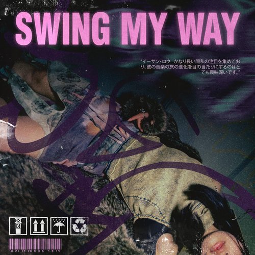 swing my way