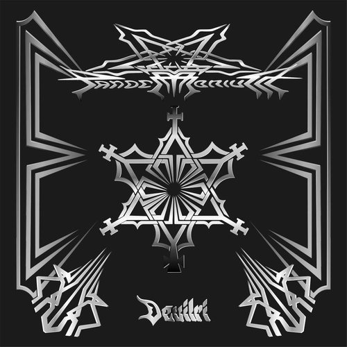Devilri (Extended Edition)