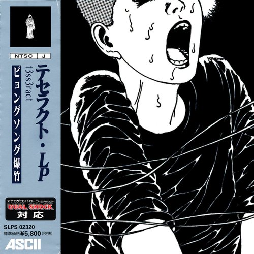 T3SS3RACT LP