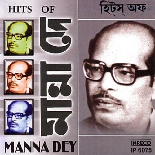 Hits Of Manna Dey