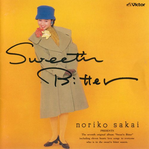 Sweet'n Bitter〜NORIKO Part VII〜