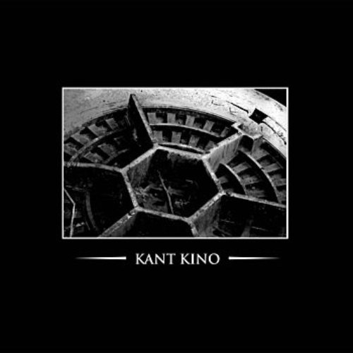 We Are Kant Kino - You Are Too