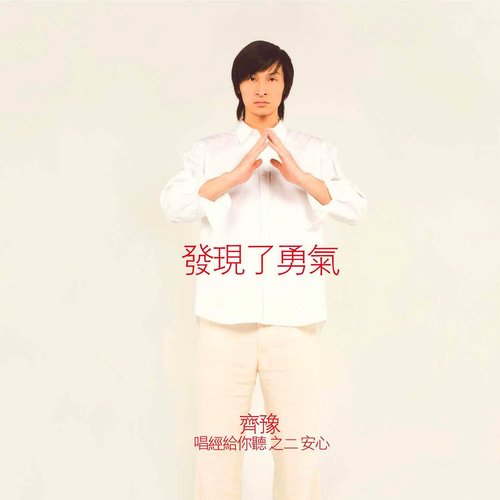 Da Bei Zhou