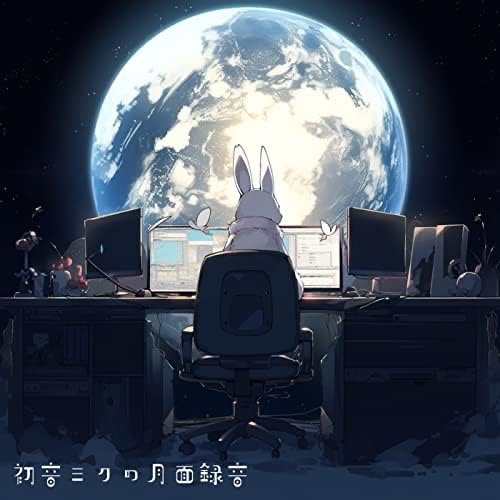 Moon Recording with HATSUNE MIKU