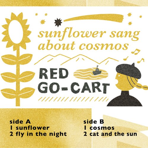 sunflower sang about cosmos